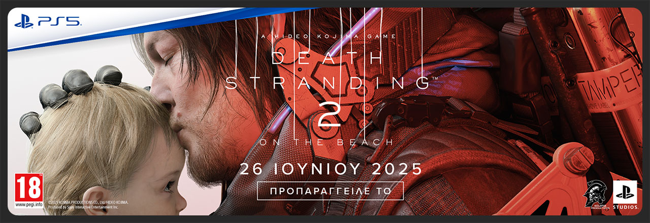 https://www.germanos.gr/images/Promo_Images/Homepage/New_Promo_Sliders/Left_Sliders/Desktop-Teaser-Slider-Gaming-16_04_25_Death-Stranding-2.jpg