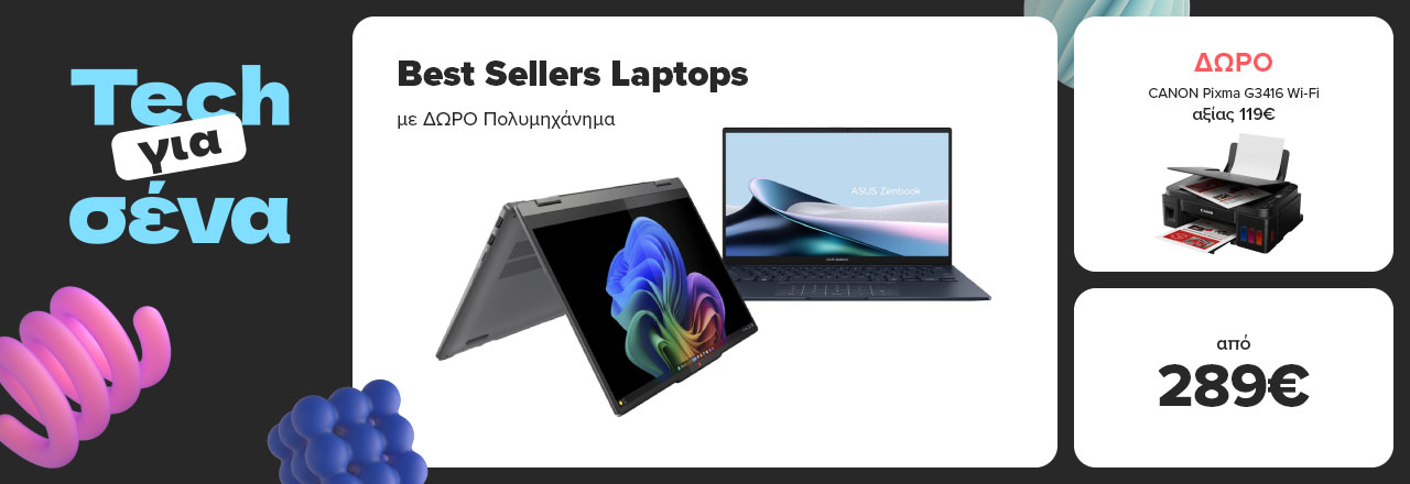 https://www.germanos.gr/images/Promo_Images/Homepage/New_Promo_Sliders/Left_Sliders/Desktop-Teaser-Slider-May-Always-On-Laptops-29_05_25_Promo+CANON-Pixma.jpg