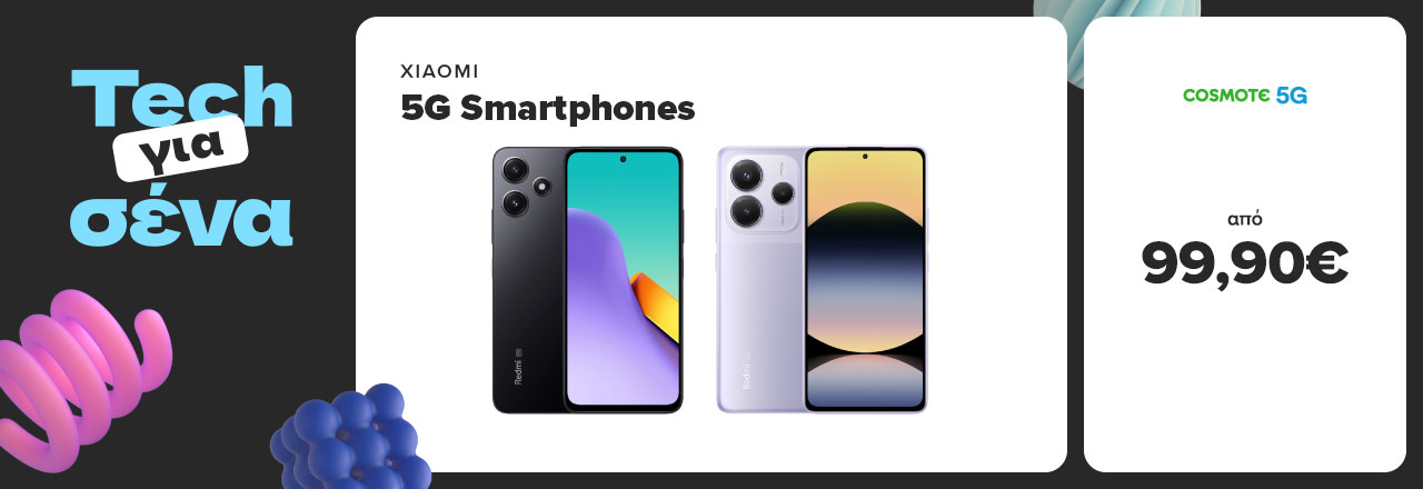 https://www.germanos.gr/images/Promo_Images/Homepage/New_Promo_Sliders/Left_Sliders/Desktop-Teaser-Slider-May-Always-On-Smartphones-02_05_25_XIAOMI-5G-Smartphones.jpg