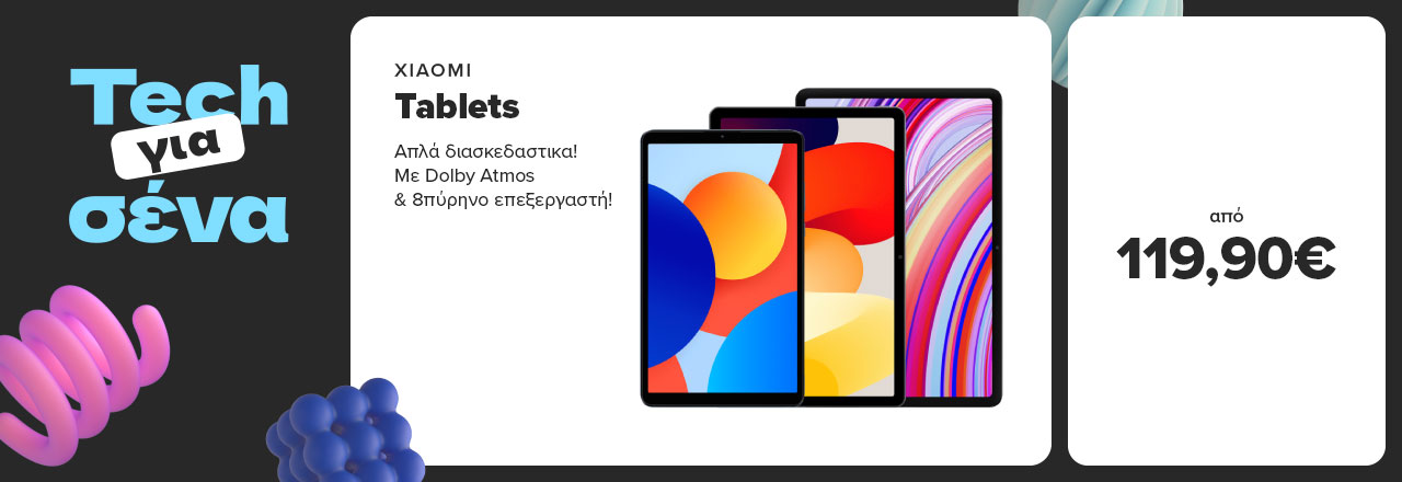 https://www.germanos.gr/images/Promo_Images/Homepage/New_Promo_Sliders/Left_Sliders/Desktop-Teaser-Slider-May-Always-On-Tablets-05_05_25_XIAOMI-Tablets.jpg