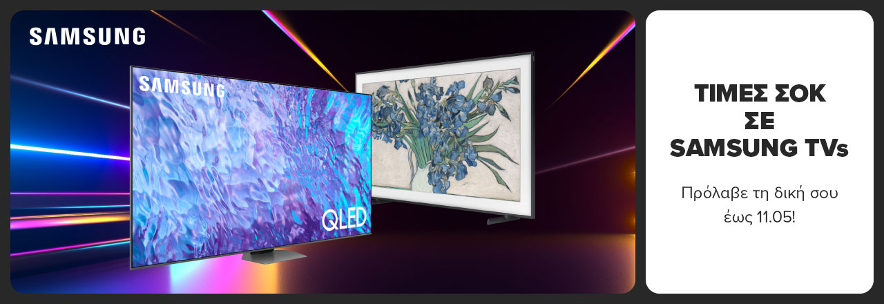 https://www.germanos.gr/images/Promo_Images/Homepage/New_Promo_Sliders/Left_Sliders/Desktop-Teaser-Slider-May-Always-on-TVs-06_05_25_SAMSUNG-TVs-Promo.jpg