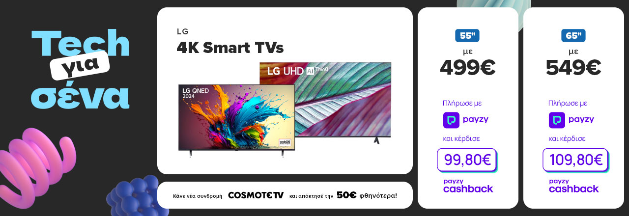 https://www.germanos.gr/images/Promo_Images/Homepage/New_Promo_Sliders/Left_Sliders/Desktop-Teaser-Slider-PAYZY-TVs-02_06_25_LG-4K-Smart-TVs.jpg