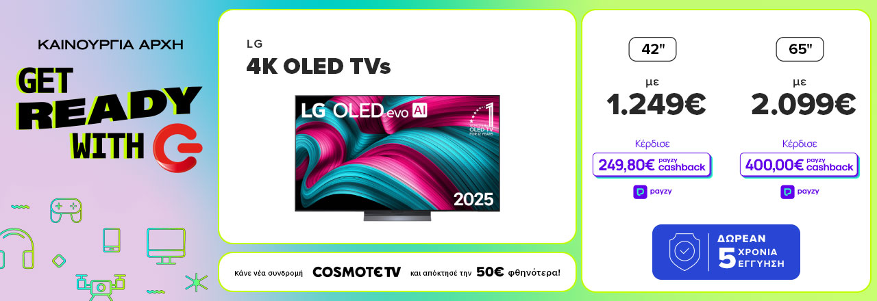 Βρες εδώ LG OLED Tv κει εποφελήσου 2πλά και 20% payzy cashback από 399€ και άνω και 5 χρόνια εγγύηση!