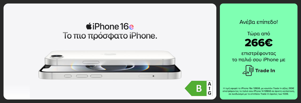 iPhone 16e