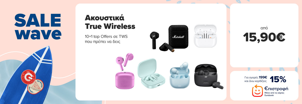 10+1 top offers σε TWS
