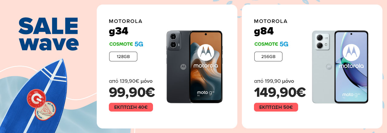 MOTOROLA g34 - MOTOROLA g84