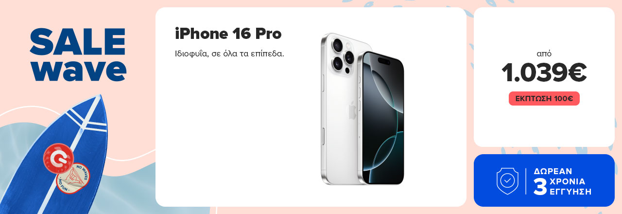 iPhone 16 Pro