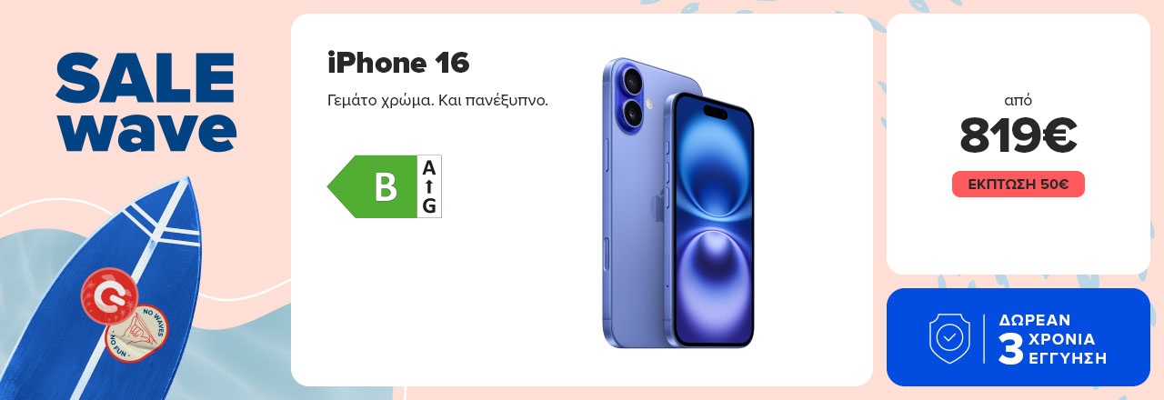 iPhone 16