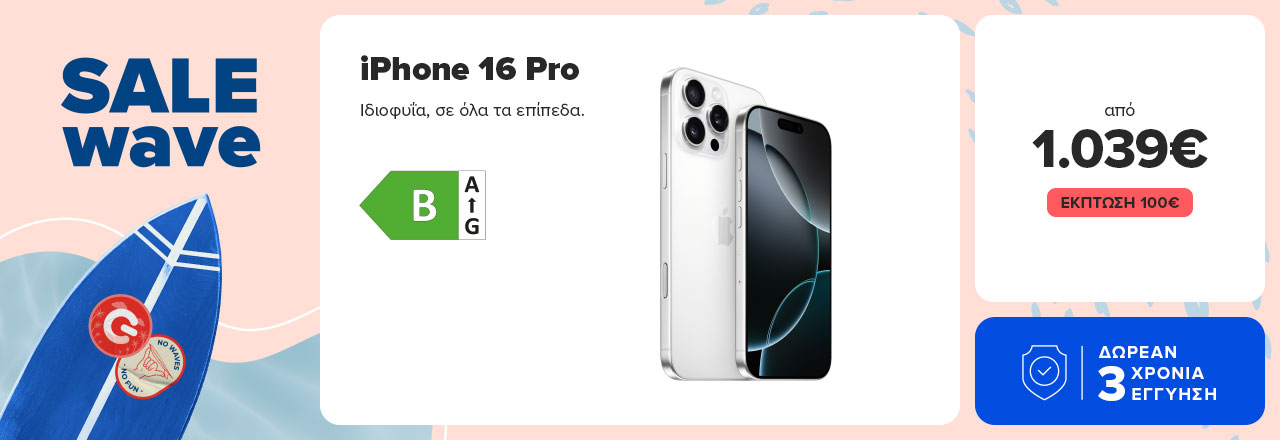 iPhone 16 Pro