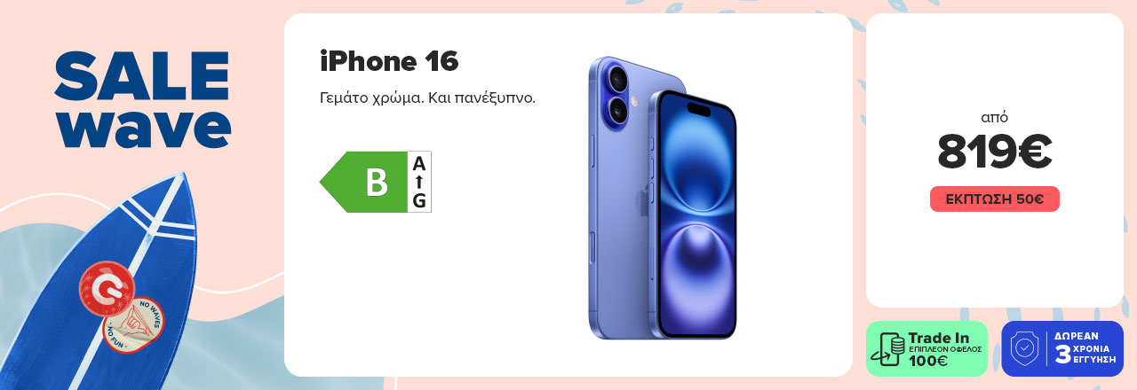 iPhone 16