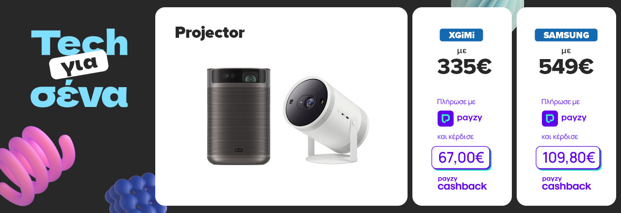 https://www.germanos.gr/images/Promo_Images/Homepage/New_Promo_Sliders/Left_Sliders/Desktop-Teaser-Slider-X-mas-PAYZY-TVs-02_06_25_Projector.jpg