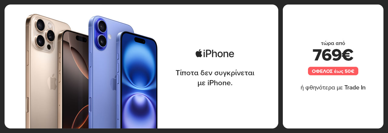 https://www.germanos.gr/images/Promo_Images/Homepage/New_Promo_Sliders/Left_Sliders/Desktop-Teaser-Smartphones-02_05_25_iPhone.jpg