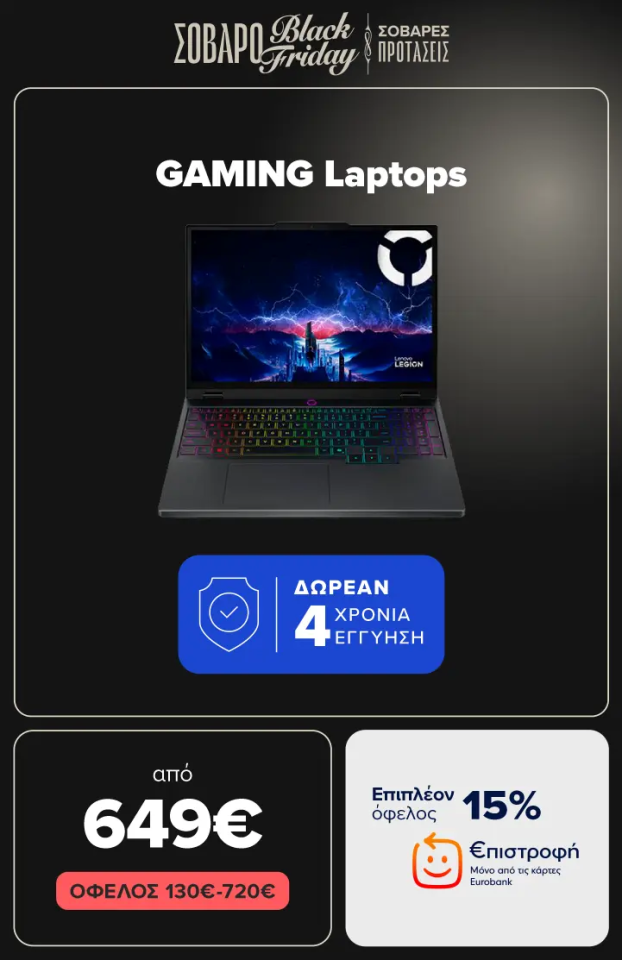 GAMING Laptops από 649 ευρώ με όφελος 130 έως 720 ευρώ, επιπλέον όφελος 15% επιστροφή Eurobank και Δωρεάν 4 χρόνια εγγύηση.