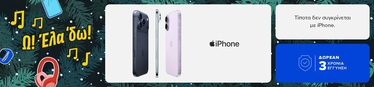 iPhone με δωρεάν 3 χρόνια εγγύηση. Τίποτα δεν συγκρίνεται με iPhone.