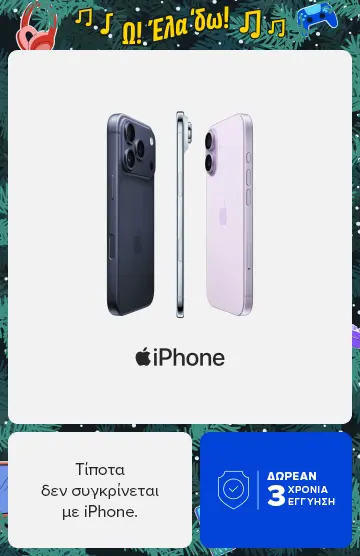 iPhone με δωρεάν 3 χρόνια εγγύηση. Τίποτα δεν συγκρίνεται με iPhone.