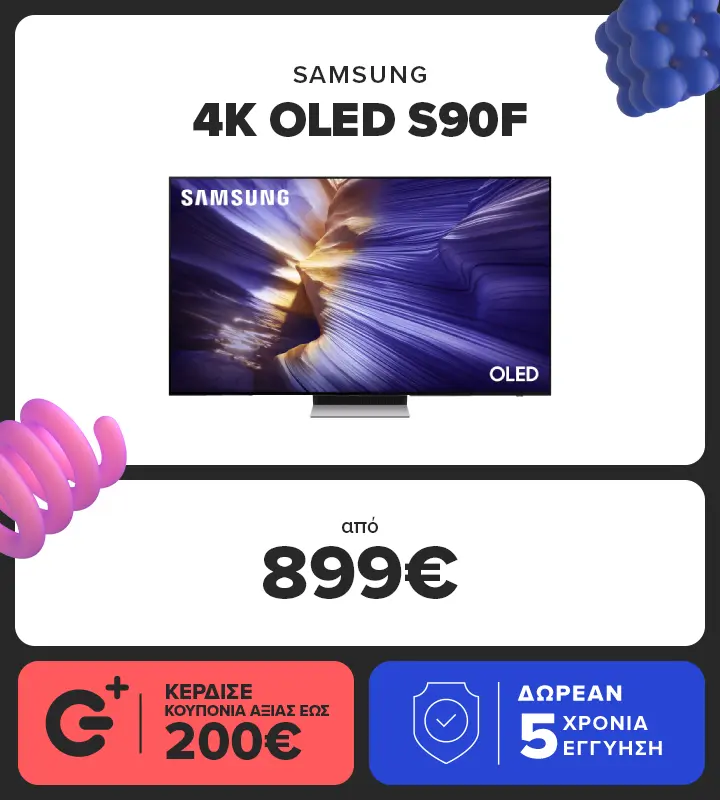 Βρες εδώ SAMSUNG OLED TVs σε τιμές από 899 ευρώ 