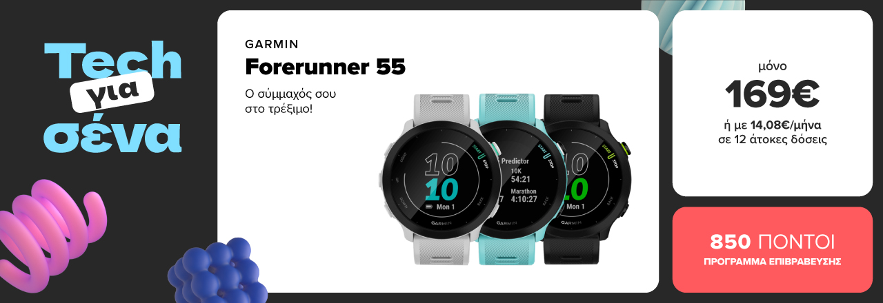 GARMIN FORERUNNER
