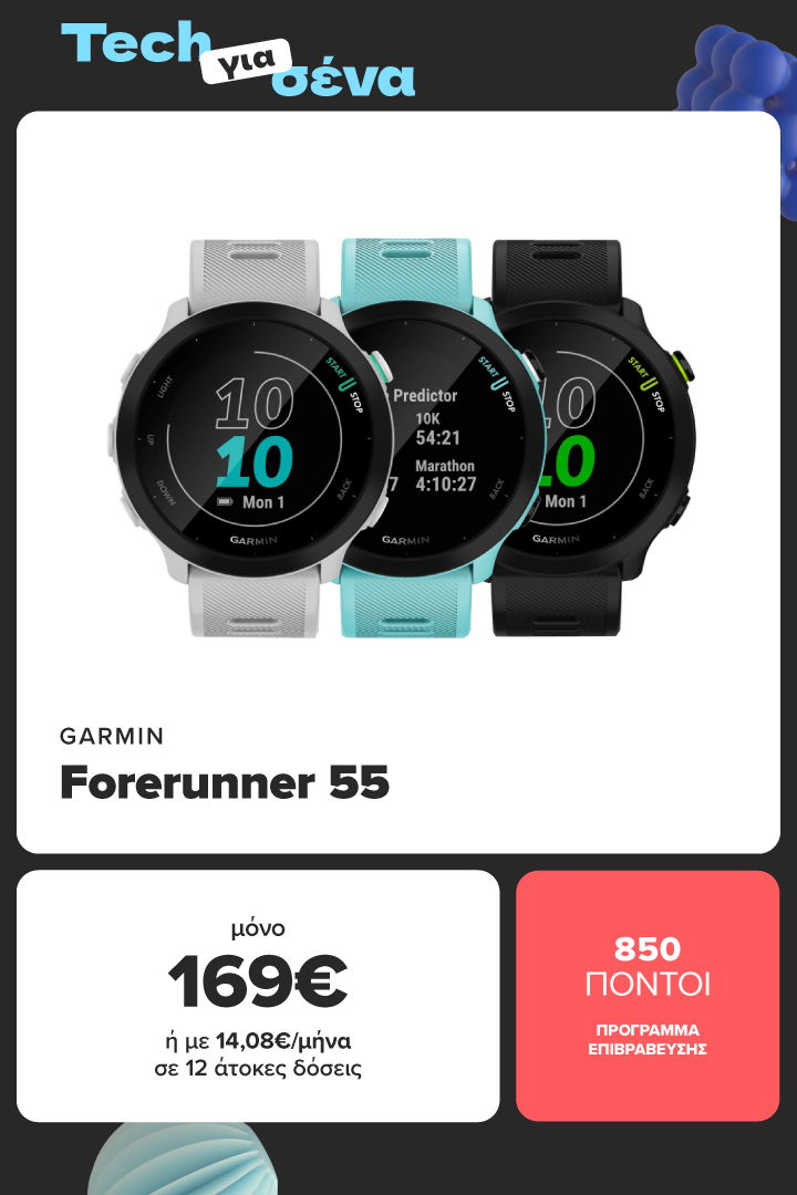 GARMIN FORERUNNER