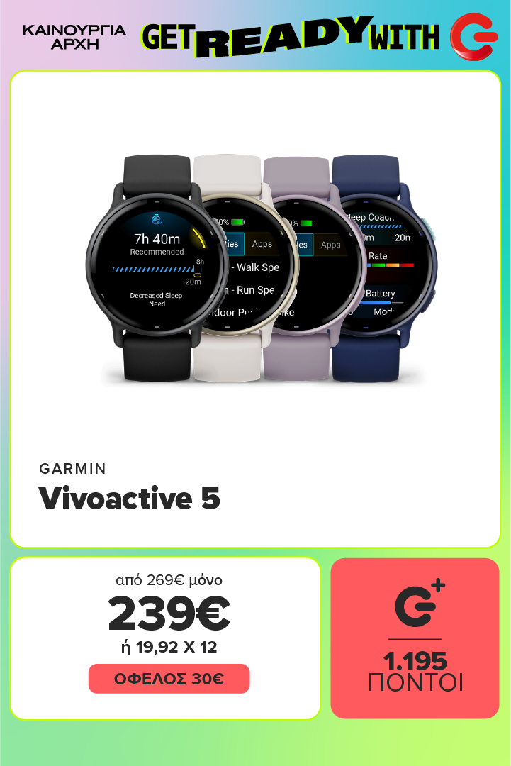 GARMIN Vivoactive 5