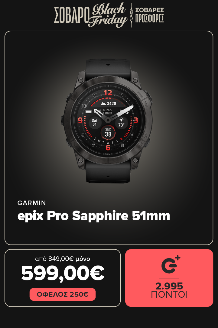 GARMIN epix Pro Sapphire 51mm