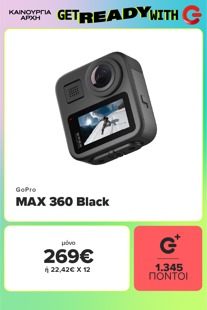 GoPro MAX 360