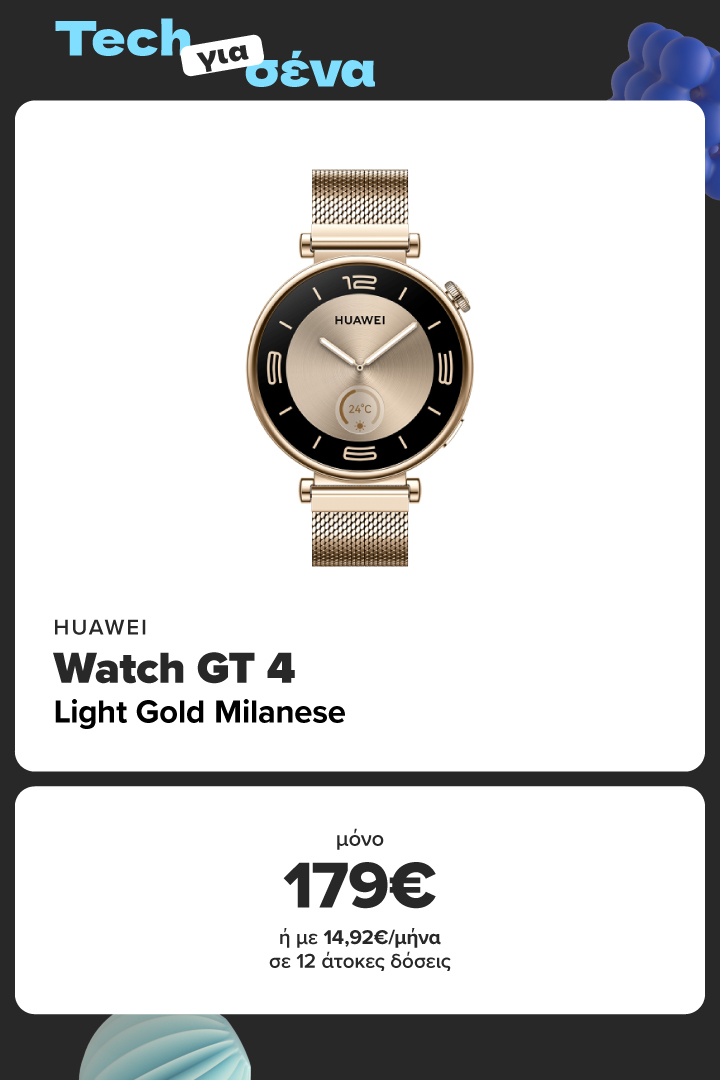 HUAWEI GT 4 GD MILANESE