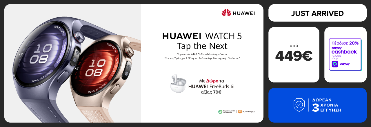 https://www.germanos.gr/images/Promo_Images/Homepage/New_Promo_Sliders/Left_Sliders/HUAWEIWatch5ProLaunch_1280x440_desktop_26-05-2025.png