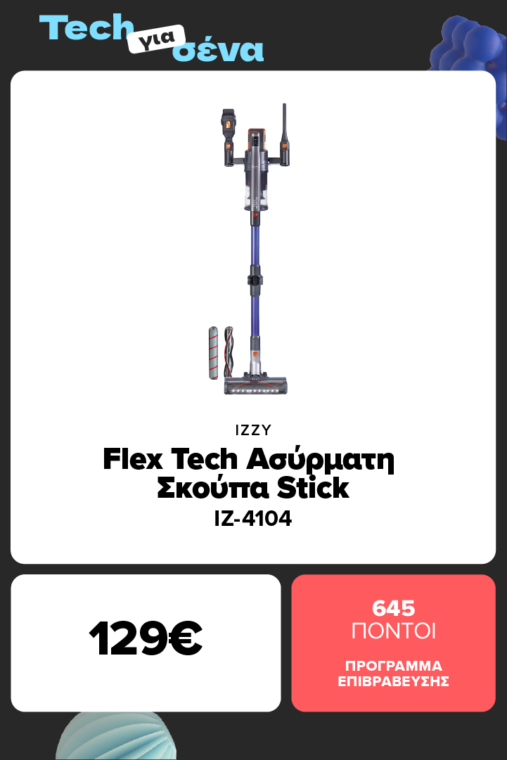 IZZY IZ-4104 Flex