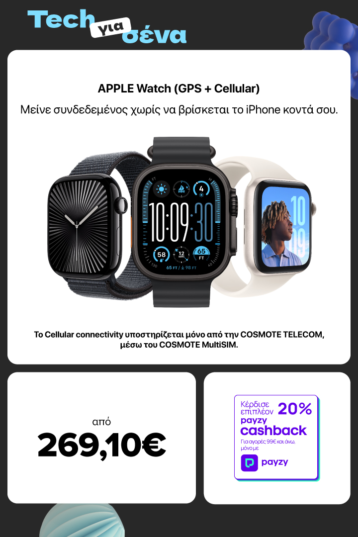 Apple Watch GPS & Cellular