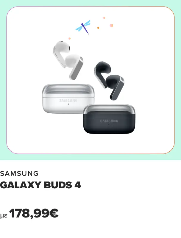 Βρες εδώ τα Samsung Buds 4  σε τιμή 178,99€ ευρώ.