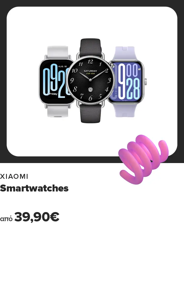 Βρες εδώ ΧΙΑΟΜΙ Smartwatches σε τιμές από 39,90 ευρώ