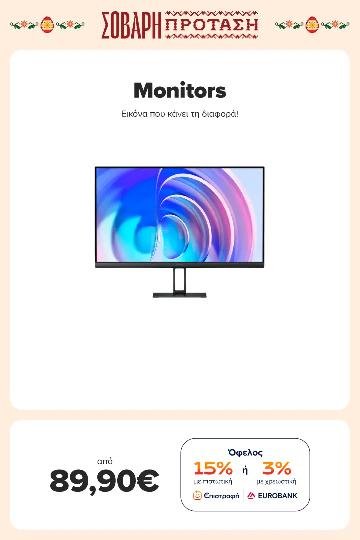 Monitors