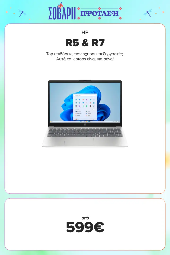 HP R5 & R7