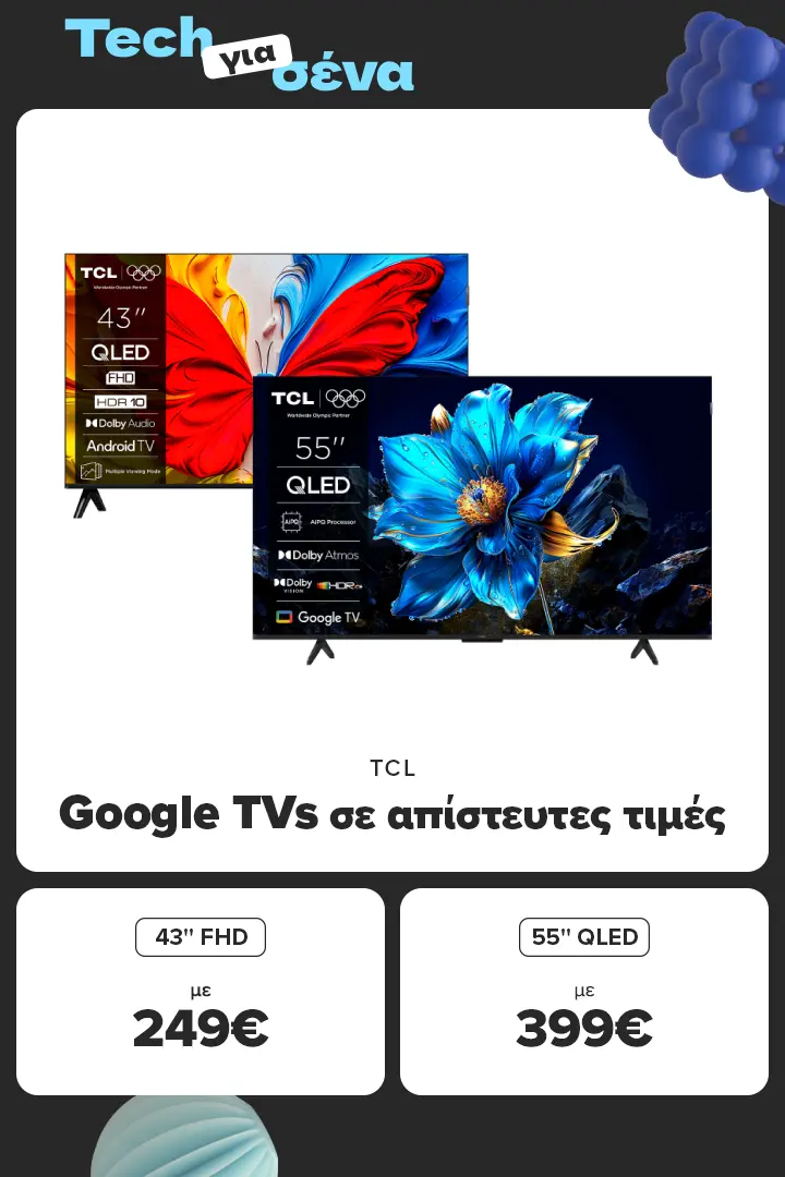 TCL  Google TV σε απίστευτες τιμές