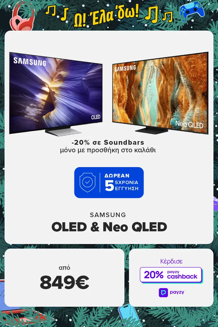 Neo QLED & OLED