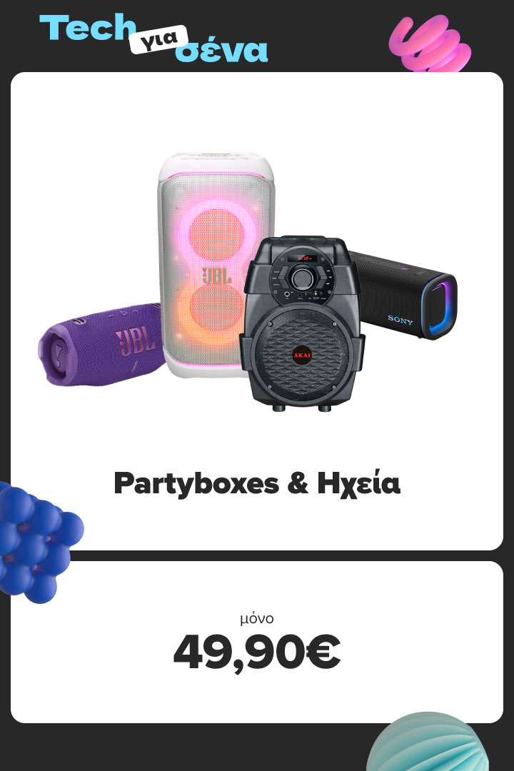 Ηχεία & Party Boxes