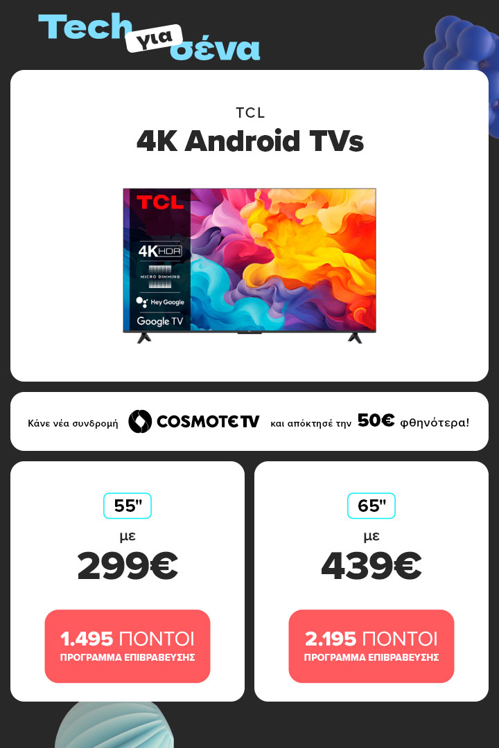 TCL 4K Google TV