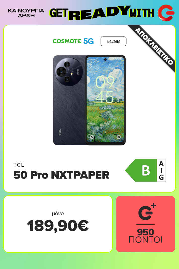 Ξεκίνα από την εικόνα! Εντυπωσιακή οθόνη NXTPAPER και 108MP κάμερα για τέλειες λήψεις! 