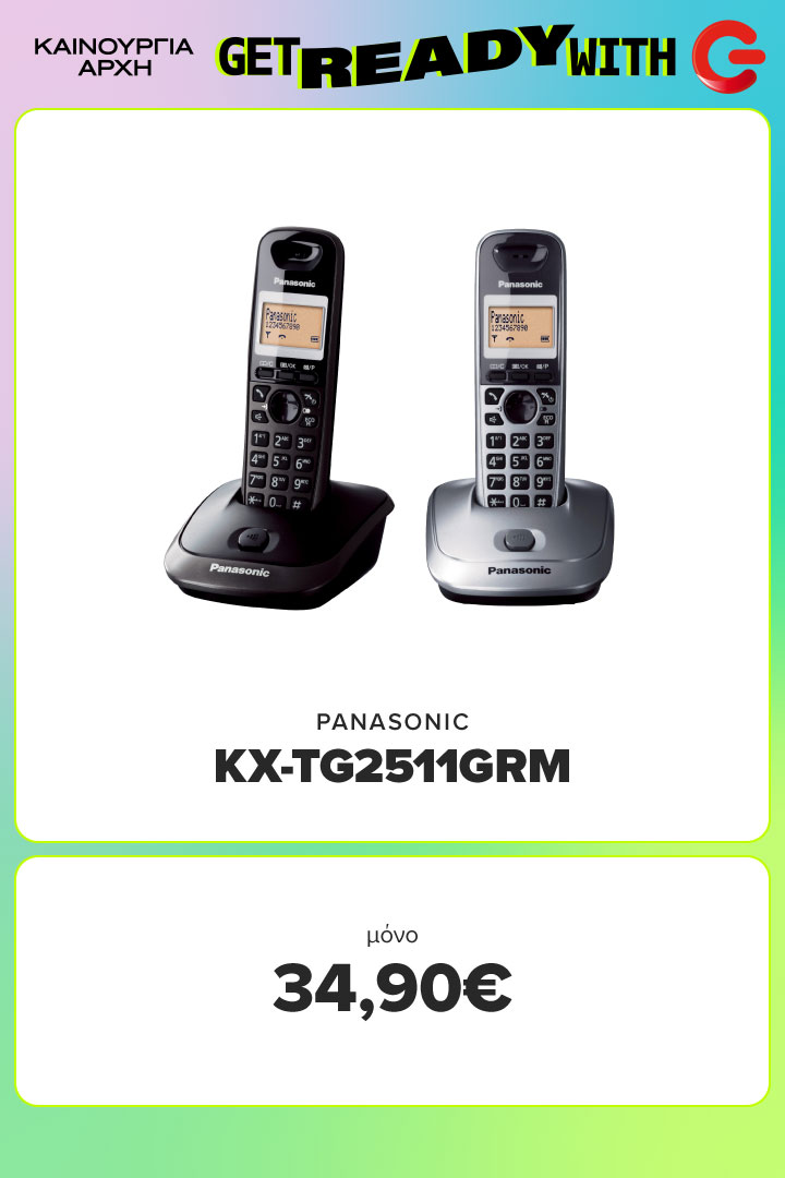 Βρες το ασύρματο PANASONIC KX-TG2511GRM, για καθαρές συνομιλίες χωρίς παρεμβολές, μόνο με 34,90€!