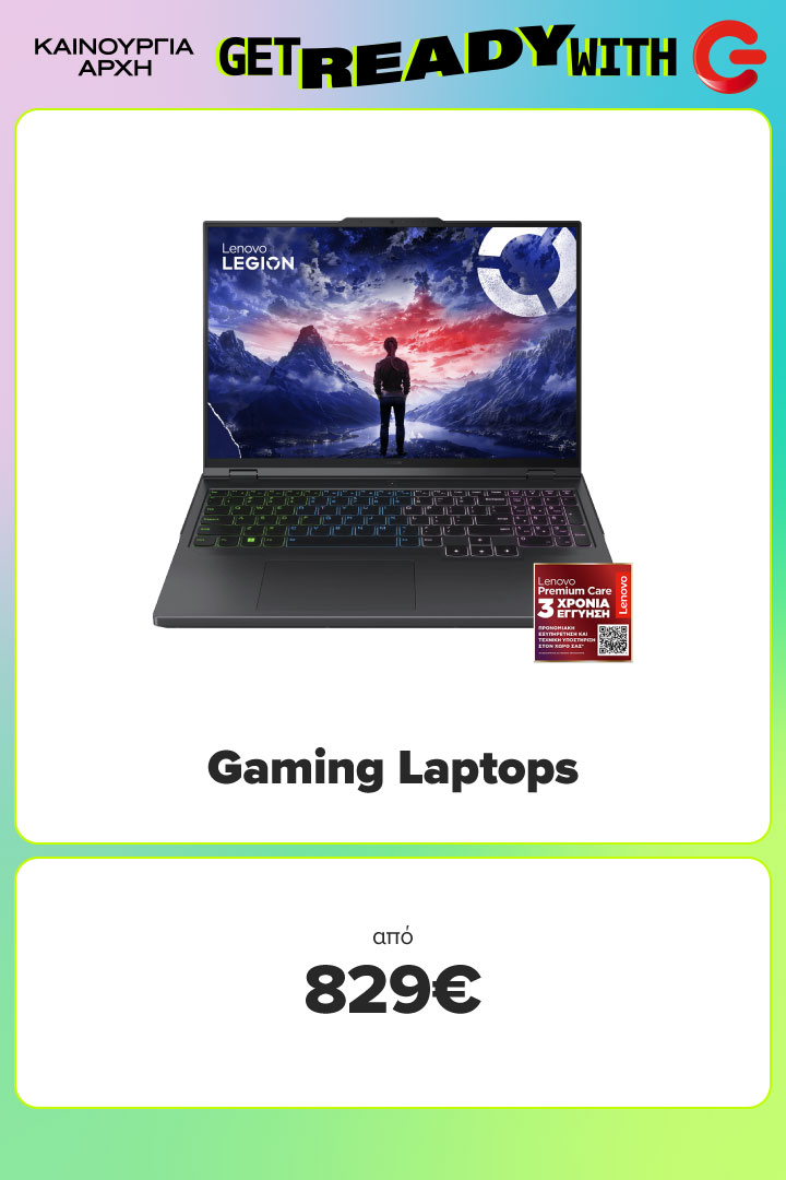 Βρες εδώ Gaming Laptops σε τιμές από 829 ευρώ