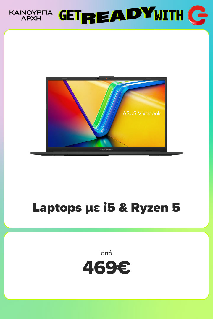 Βρες LAPTOPS με επεξεργαστές i5 και Ryzen 5 σε τμές από 469 ευρώ