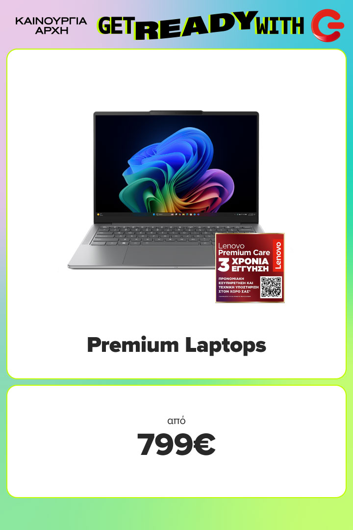 Βρες εδώ Premium Laptops σε τιμές από 799 ευρώ.