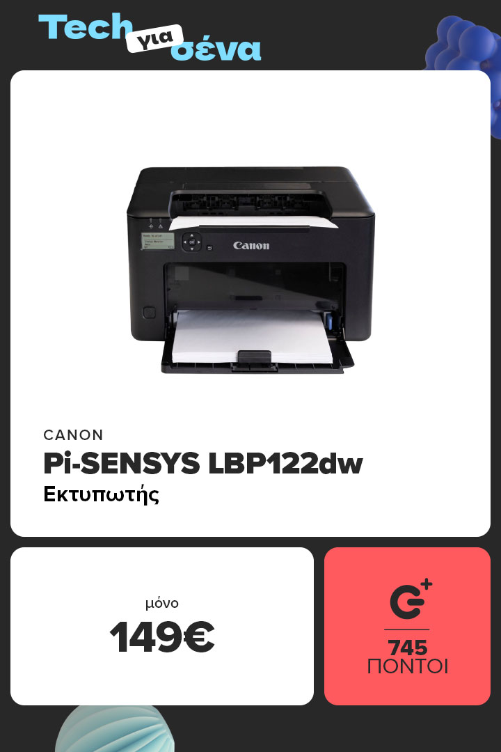 Βρες εδώ τον εκτυπωτή CANON Pi-SENSYS LBP122dw σε τιμή μόνο 149 ευρώ. Εκτύπωσε γρήγορα και αξιόπιστα.