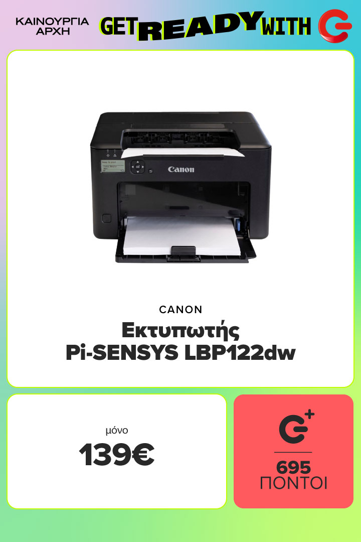 Βρες εδώ τον εκτυπωτή CANON Pi-SENSYS LBP122dw σε τιμή μόνο 139 ευρώ. Εκτύπωσε γρήγορα και αξιόπιστα.