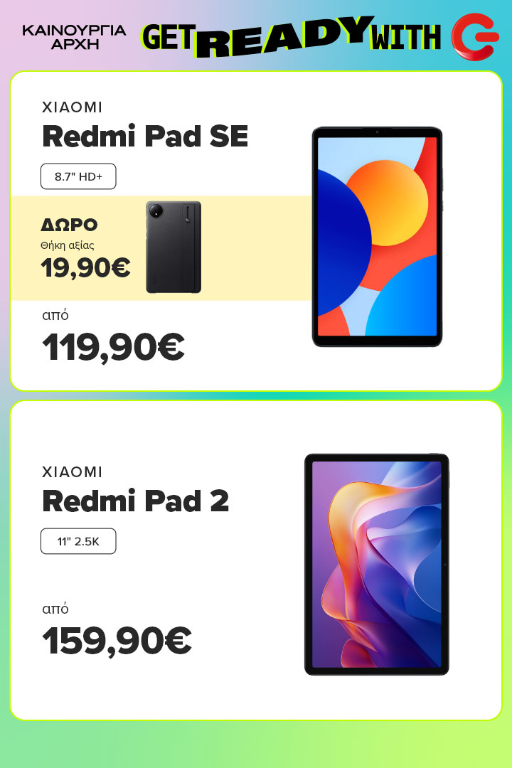 ΧΙΑΟΜΙ Redmi Pad SE | XIAOMI Redmi Pad 2