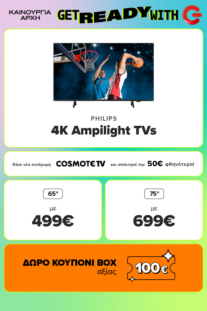 Philips 4K Ampiligt TVs με 100€ κουπόνι BOX