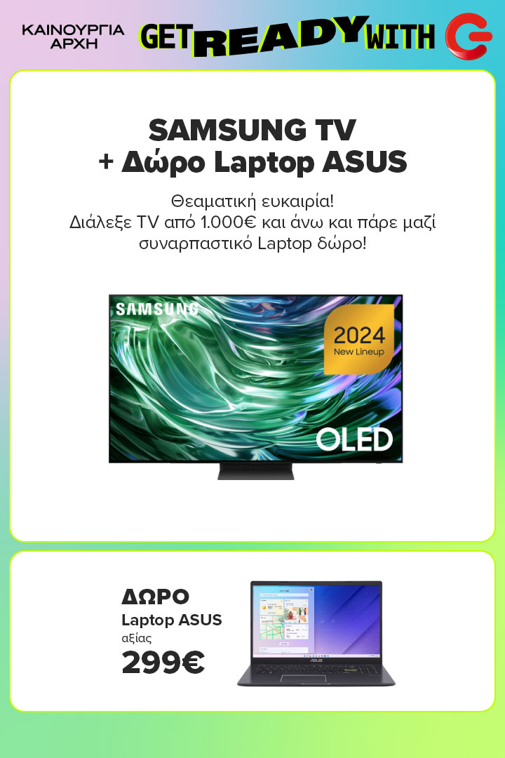 Samsung με Δώρο Laptop