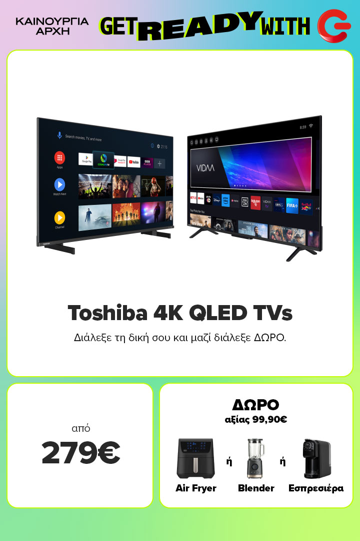 Toshiba +ΔΩΡΑ
