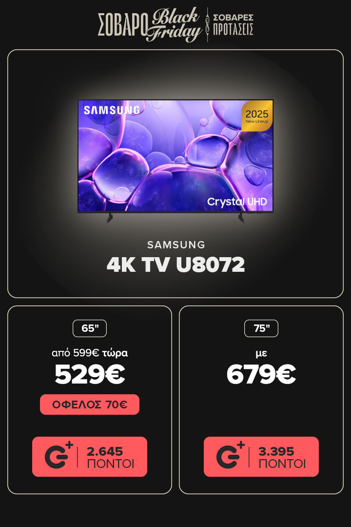 Samsung 4K TV U8072