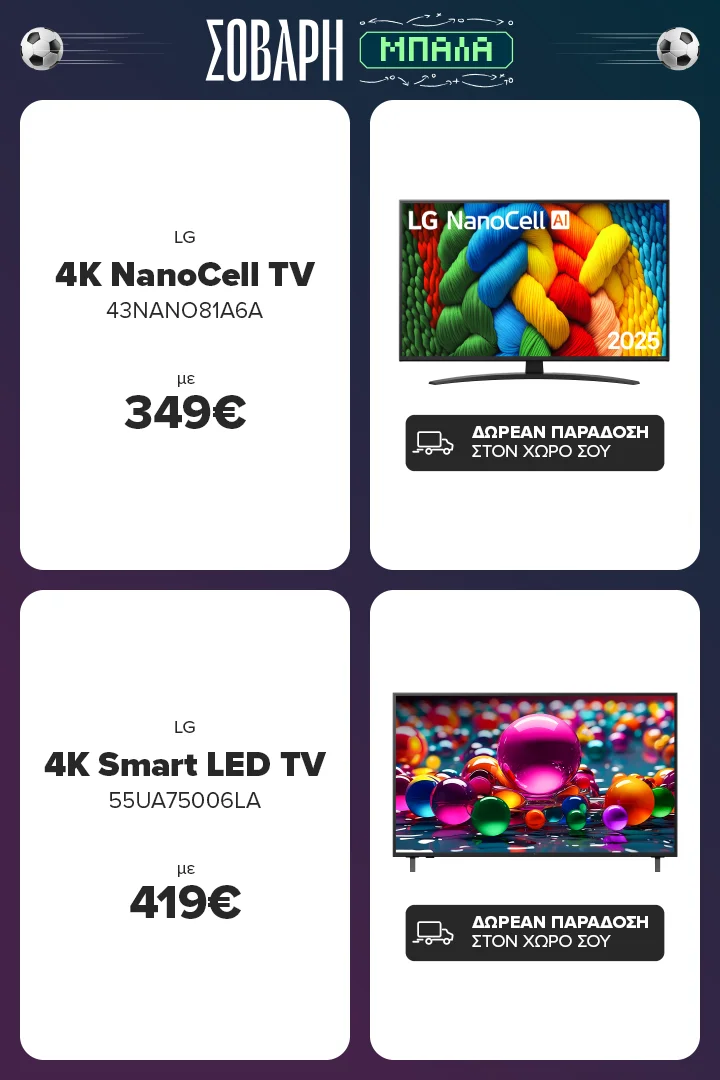 LG 4K  NanoCell TV 43NANO81A6A  &  LG 4K Smart LED TV 55UA75006LA